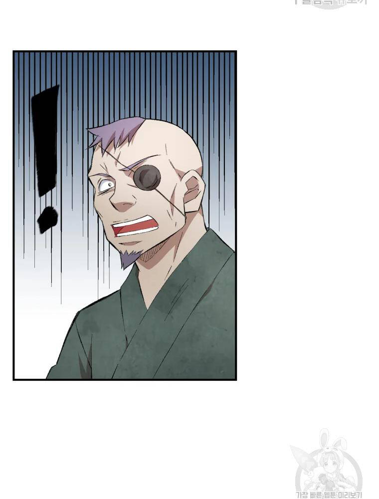 Đại Cao Thủ Chapter 14 - 20