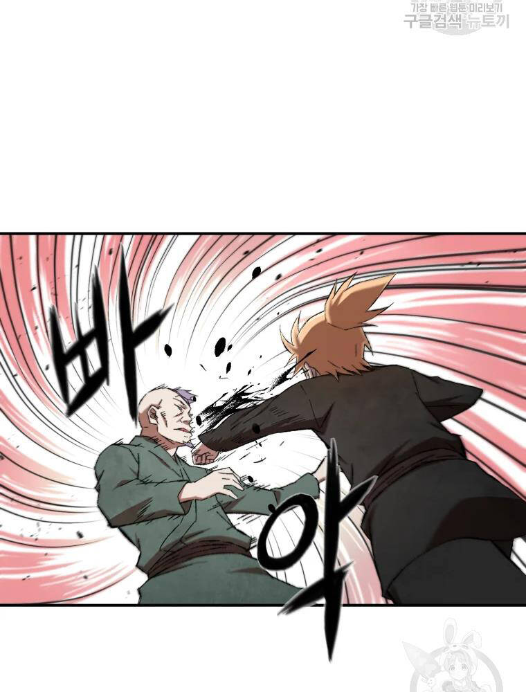 Đại Cao Thủ Chapter 14 - 22