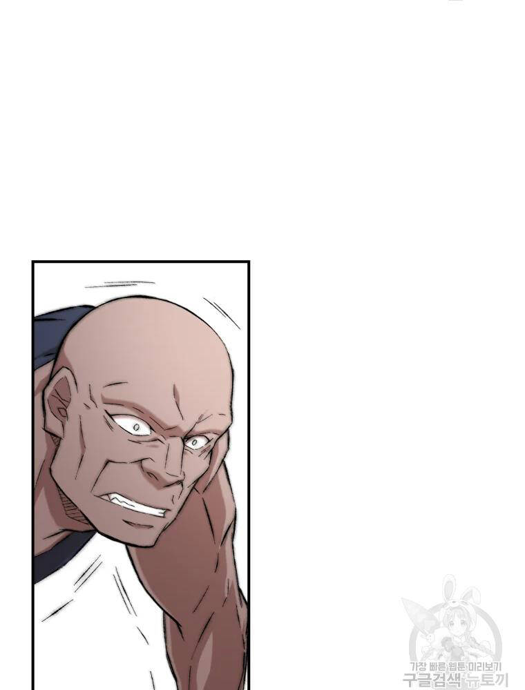 Đại Cao Thủ Chapter 14 - 29