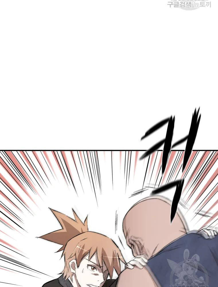 Đại Cao Thủ Chapter 14 - 33