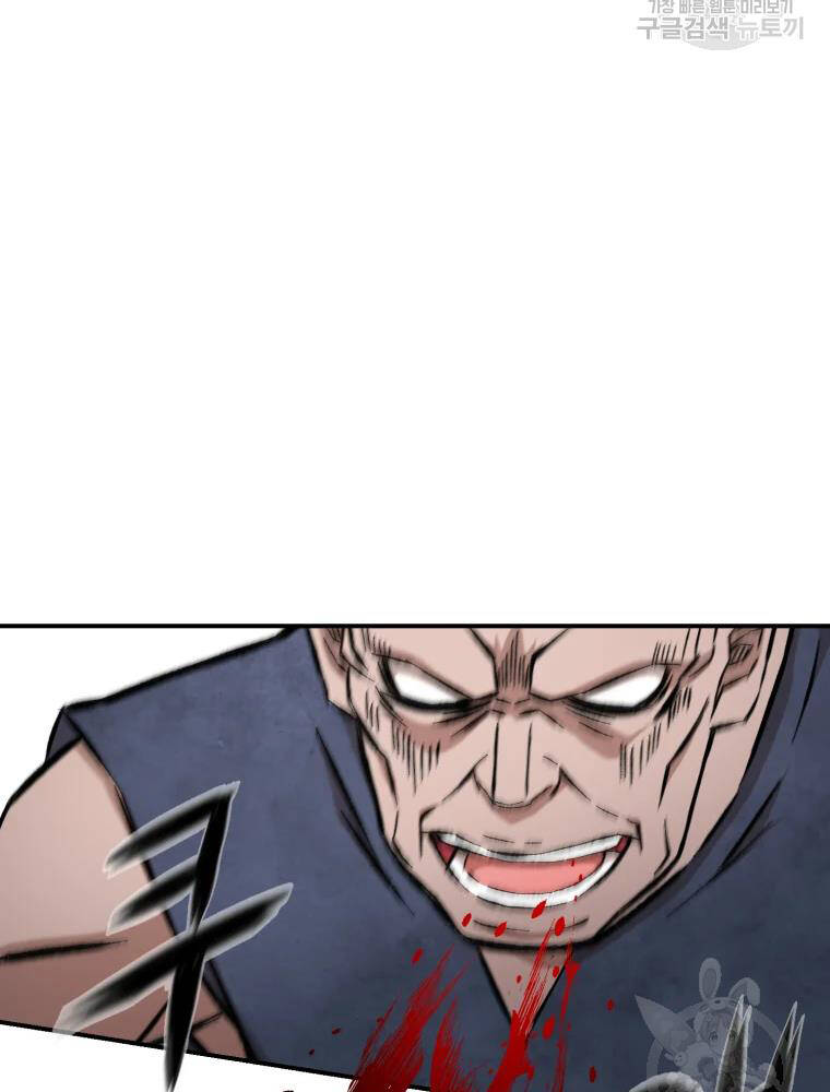 Đại Cao Thủ Chapter 14 - 35