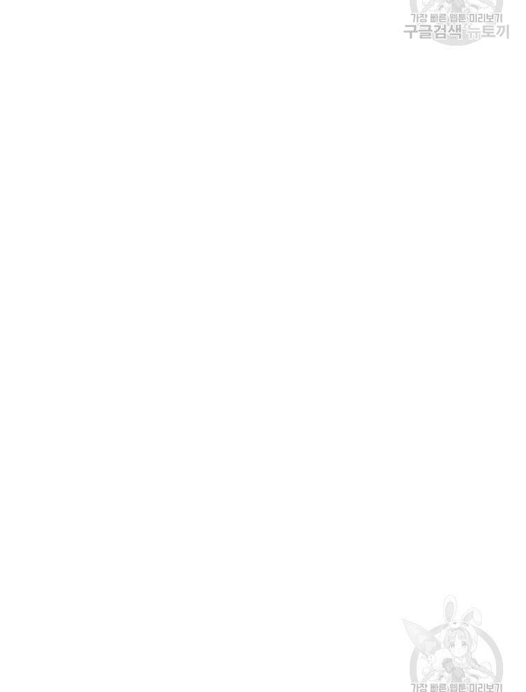 Đại Cao Thủ Chapter 14 - 38