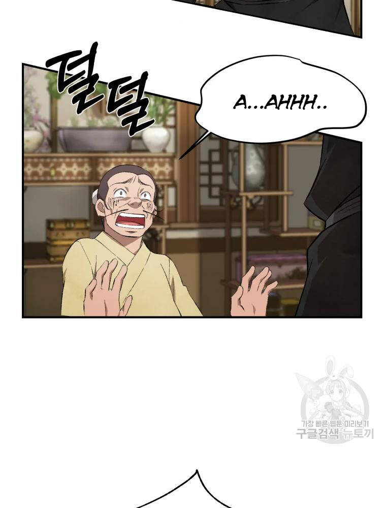 Đại Cao Thủ Chapter 14 - 43