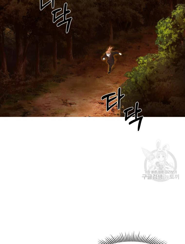 Đại Cao Thủ Chapter 14 - 52