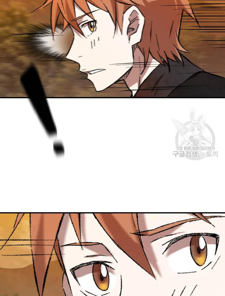 Đại Cao Thủ Chapter 14 - 55