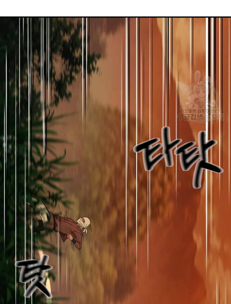 Đại Cao Thủ Chapter 14 - 57