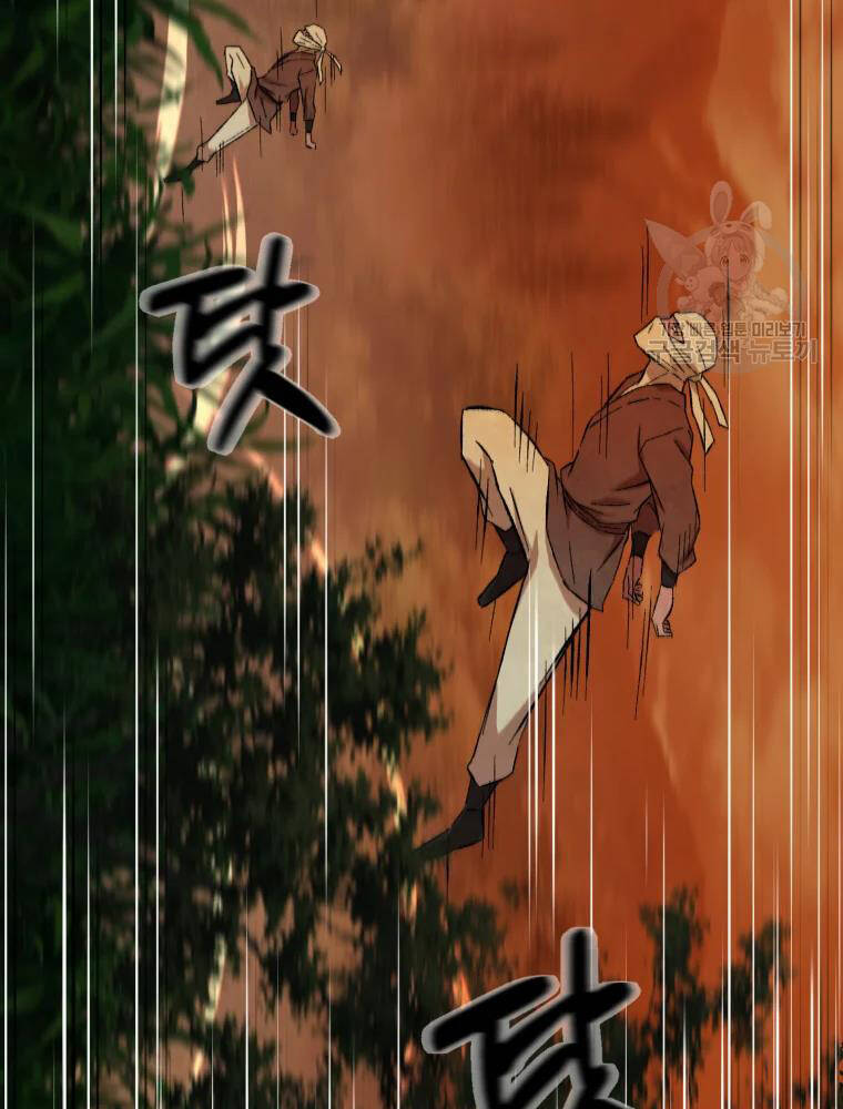 Đại Cao Thủ Chapter 14 - 58