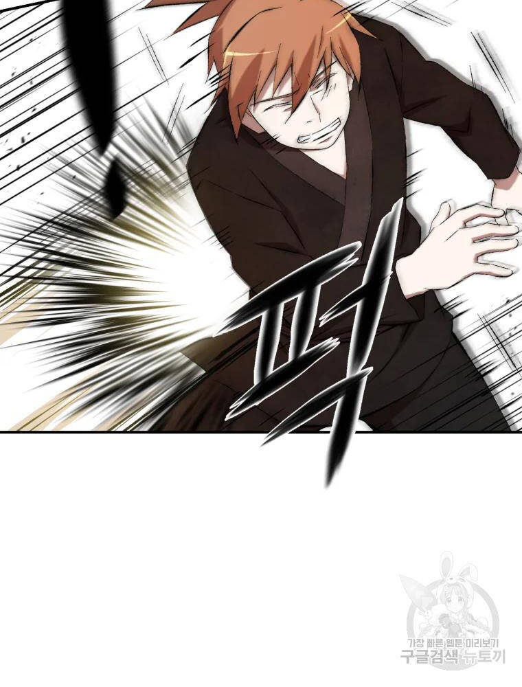 Đại Cao Thủ Chapter 14 - 76