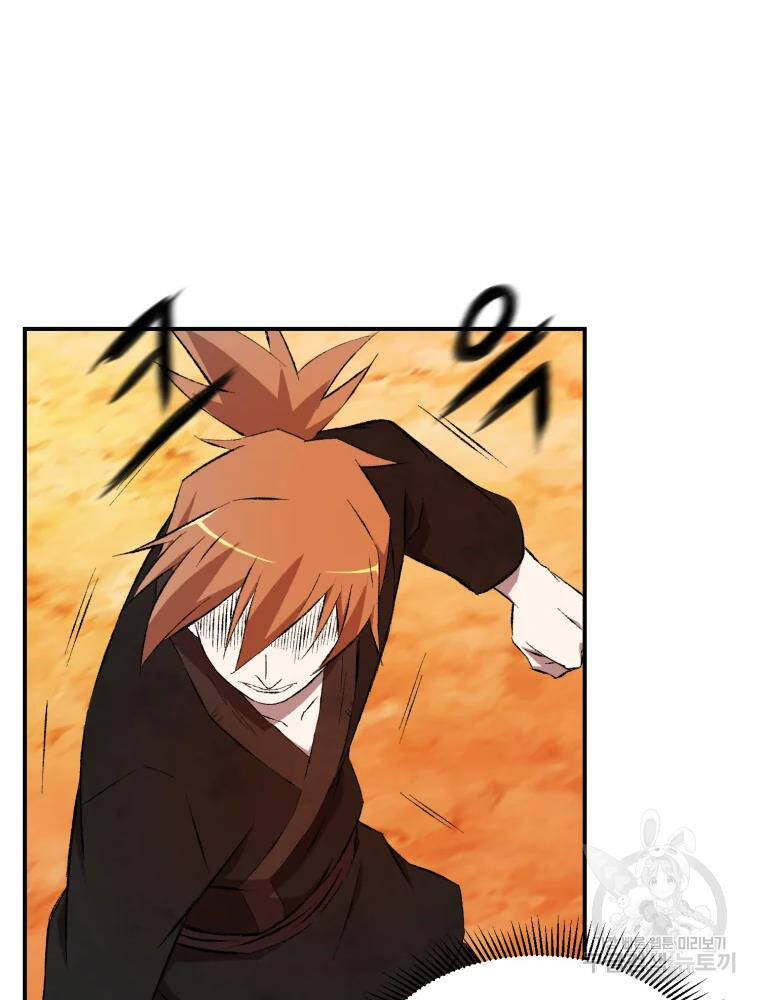 Đại Cao Thủ Chapter 14 - 77