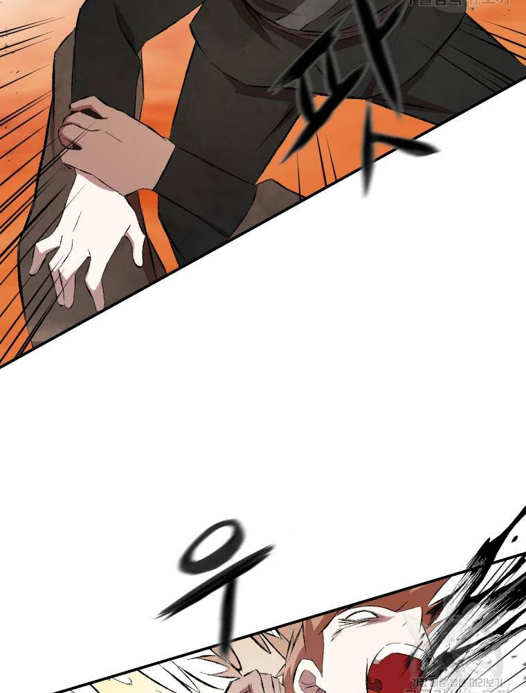 Đại Cao Thủ Chapter 14 - 83