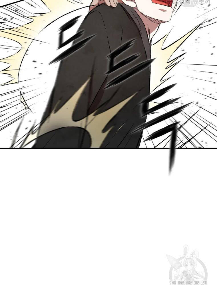 Đại Cao Thủ Chapter 14 - 84