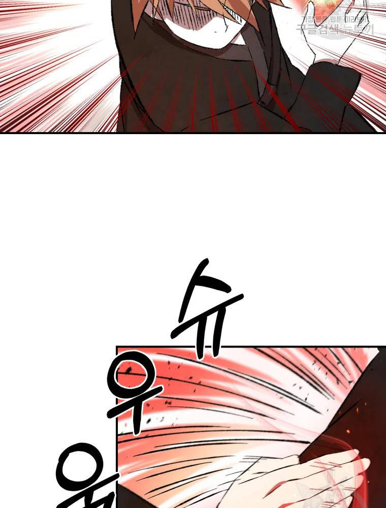 Đại Cao Thủ Chapter 14 - 90