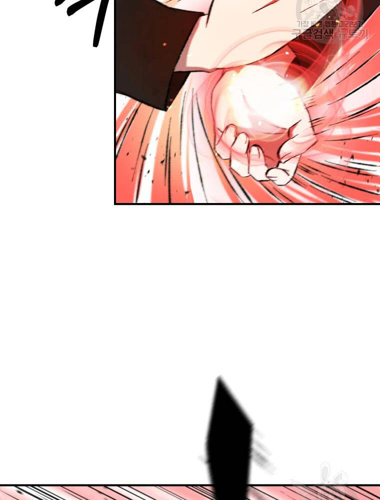 Đại Cao Thủ Chapter 14 - 91