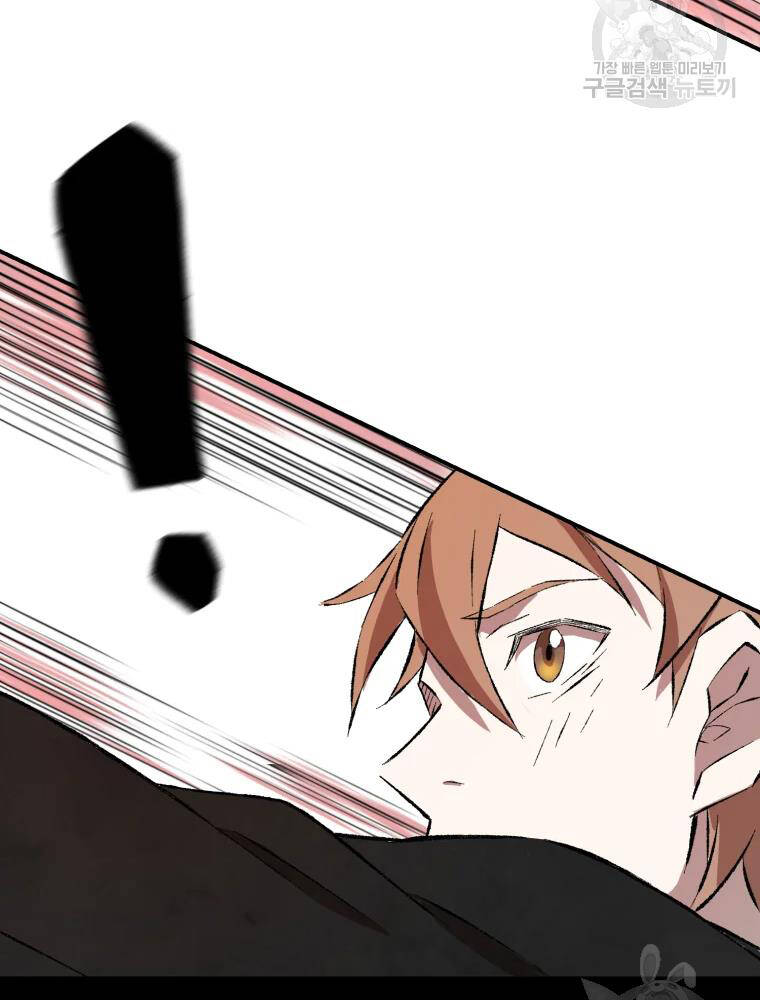 Đại Cao Thủ Chapter 14 - 93