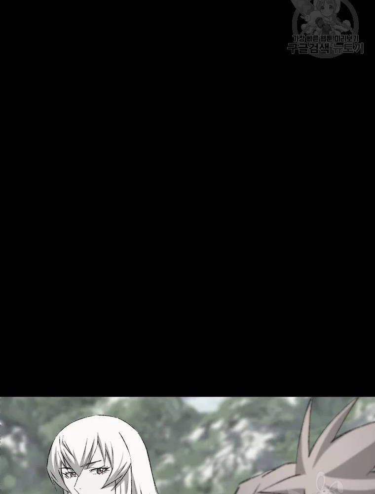 Đại Cao Thủ Chapter 14 - 94