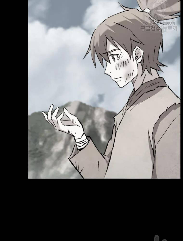 Đại Cao Thủ Chapter 14 - 96