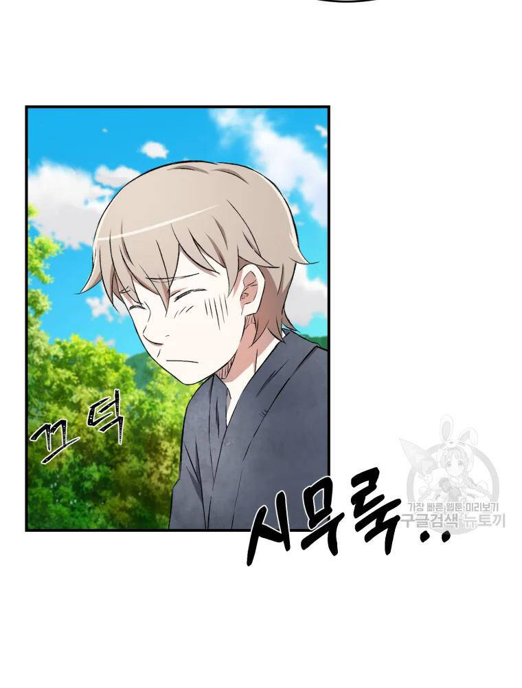 Đại Cao Thủ Chapter 16 - 19