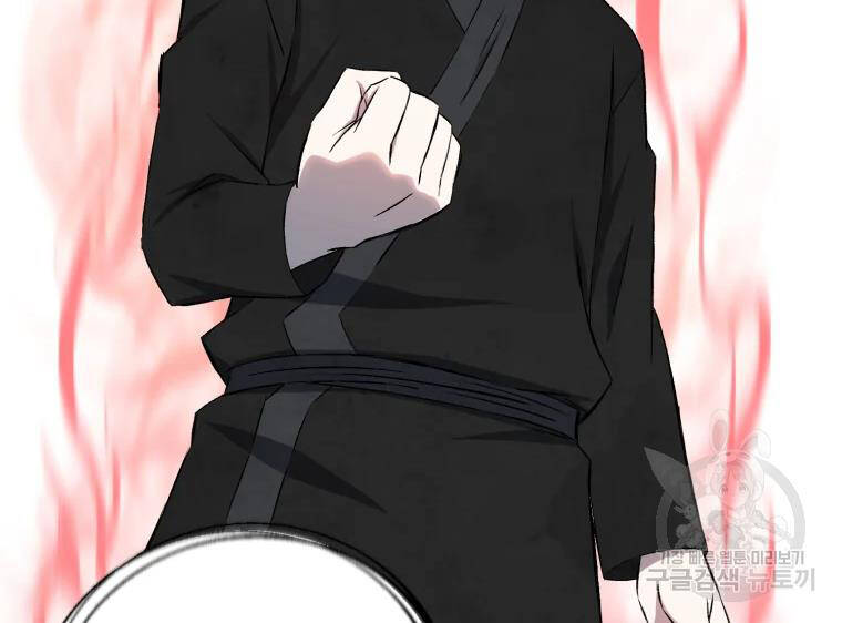 Đại Cao Thủ Chapter 16 - 30