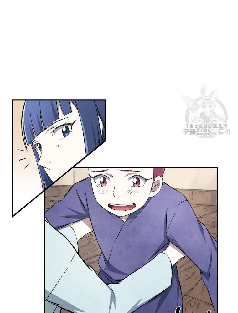 Đại Cao Thủ Chapter 16 - 8