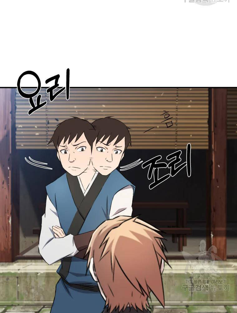 Đại Cao Thủ Chapter 16 - 93