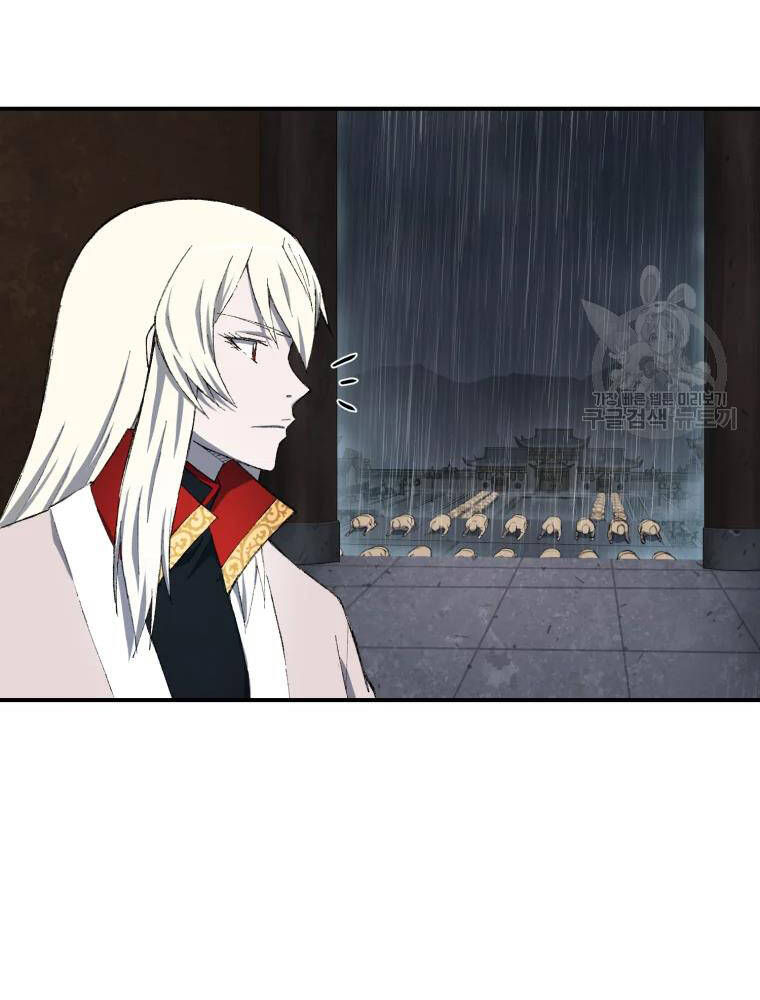 Đại Cao Thủ Chapter 17 - 17