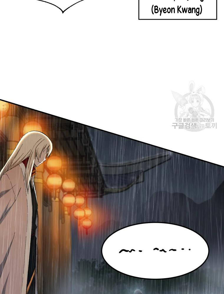 Đại Cao Thủ Chapter 17 - 20