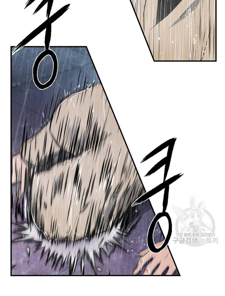 Đại Cao Thủ Chapter 17 - 37