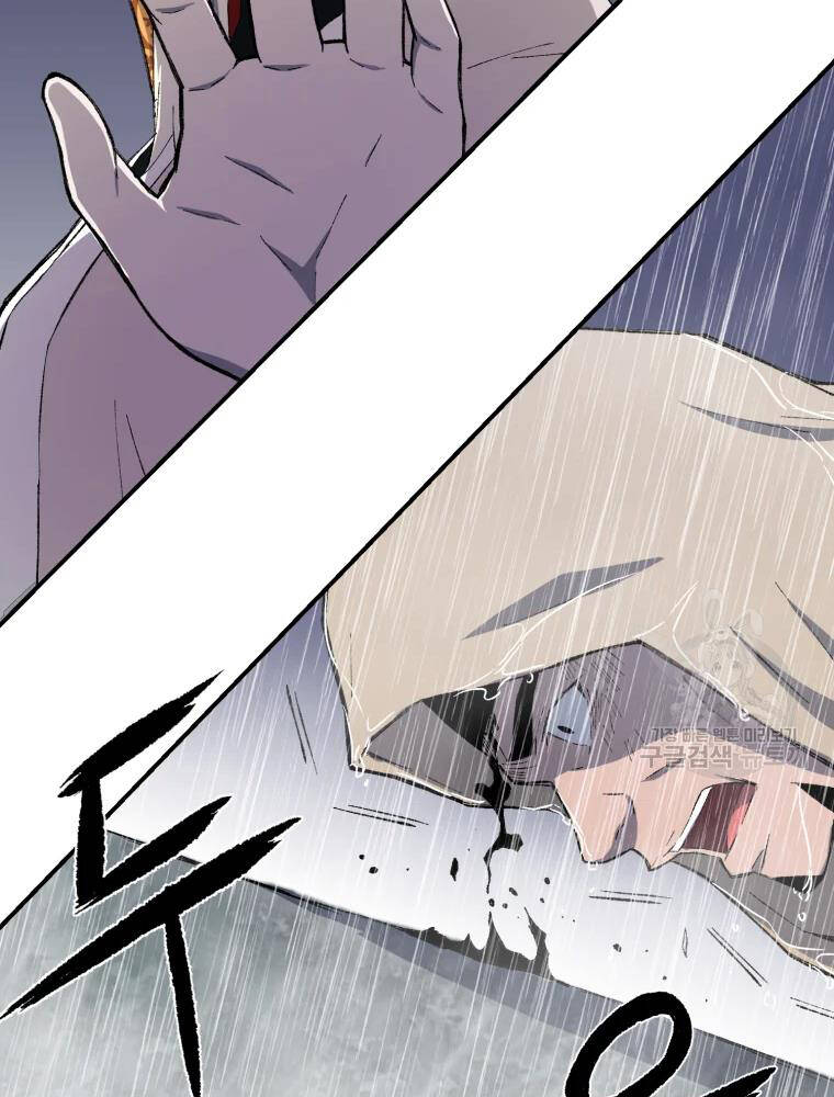 Đại Cao Thủ Chapter 17 - 40