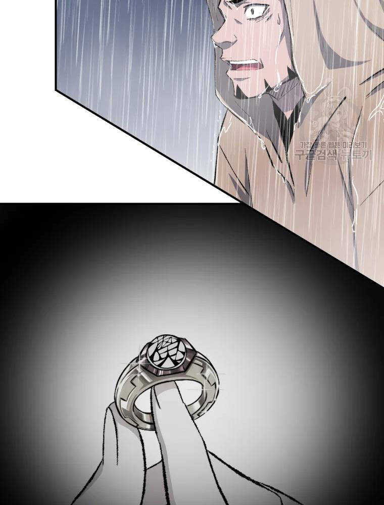 Đại Cao Thủ Chapter 17 - 48