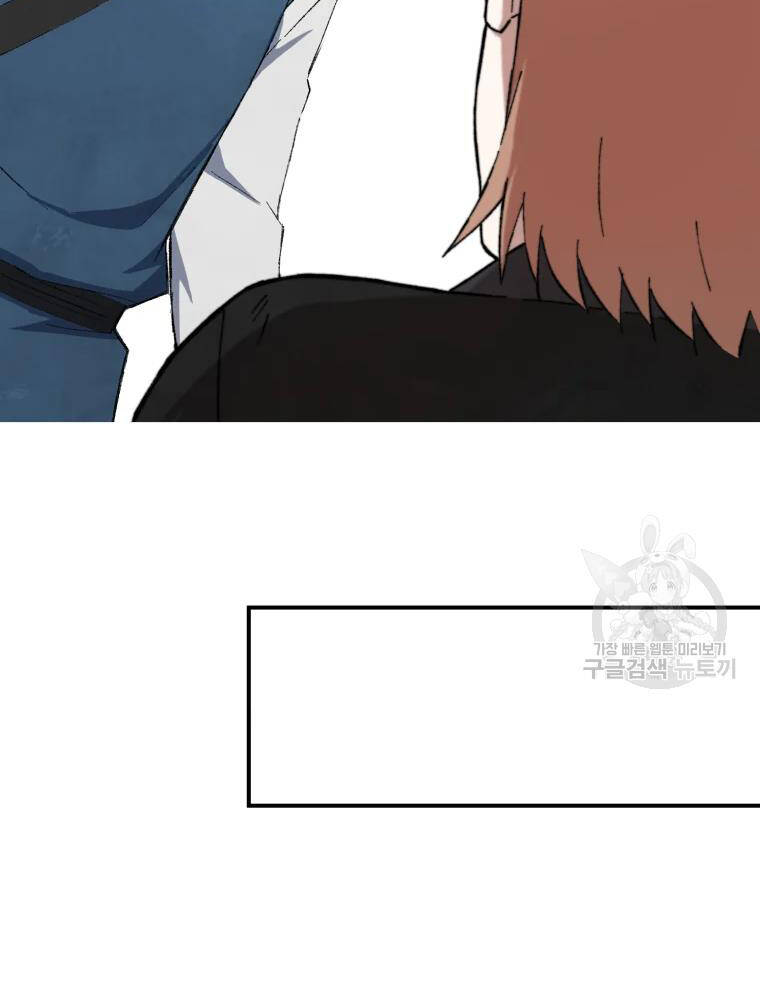 Đại Cao Thủ Chapter 17 - 68