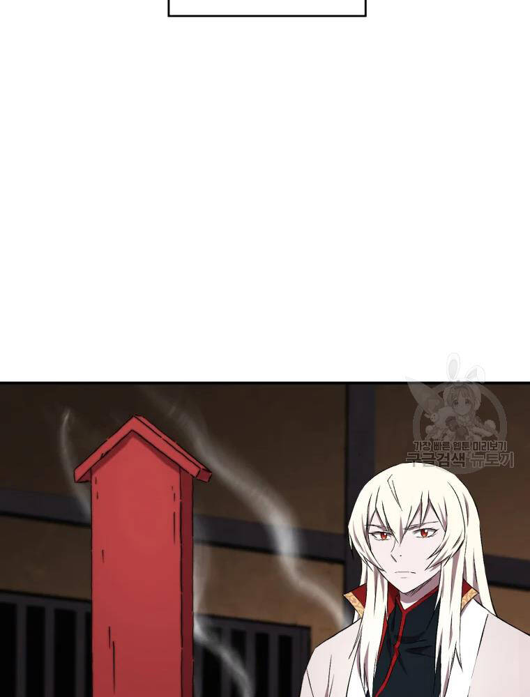 Đại Cao Thủ Chapter 17 - 8