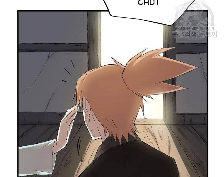 Đại Cao Thủ Chapter 18 - 117