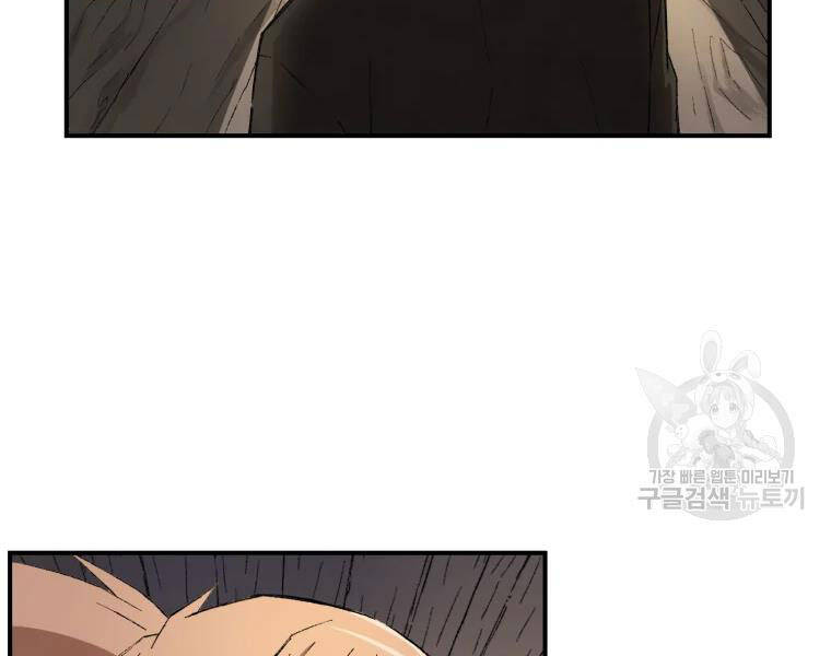 Đại Cao Thủ Chapter 18 - 118