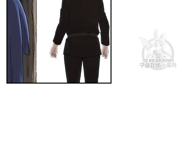 Đại Cao Thủ Chapter 18 - 123