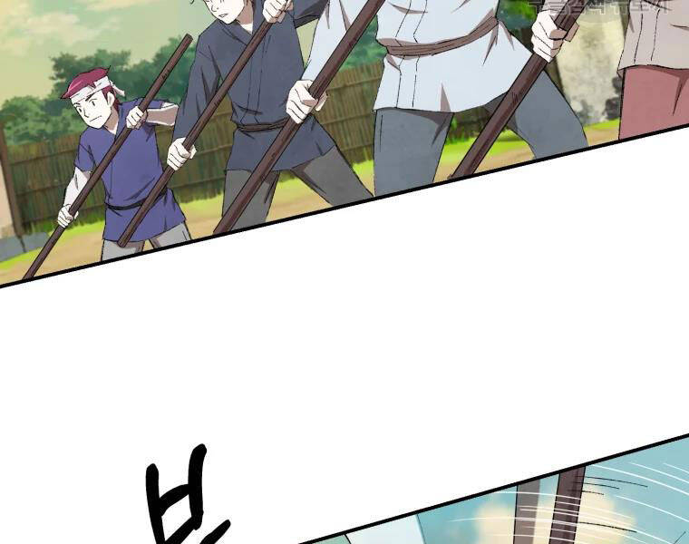 Đại Cao Thủ Chapter 18 - 125