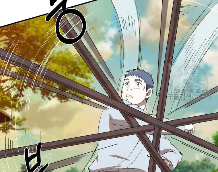 Đại Cao Thủ Chapter 18 - 126