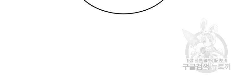 Đại Cao Thủ Chapter 18 - 18