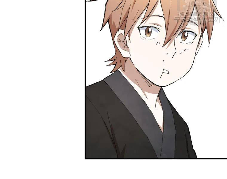 Đại Cao Thủ Chapter 18 - 27