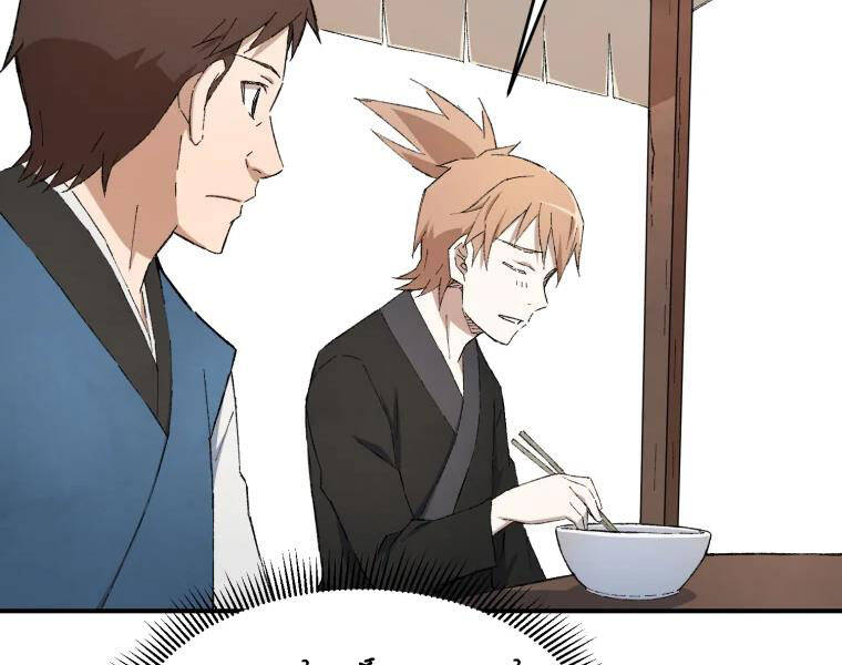 Đại Cao Thủ Chapter 18 - 29