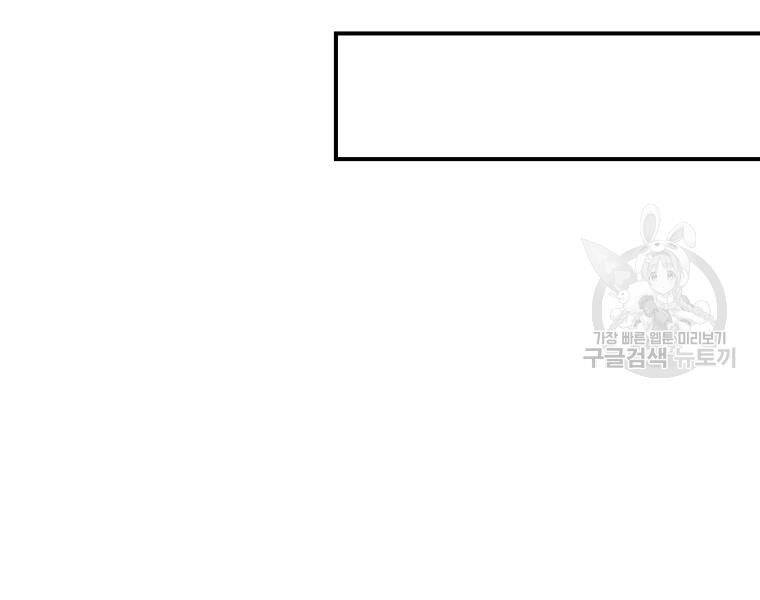 Đại Cao Thủ Chapter 18 - 39