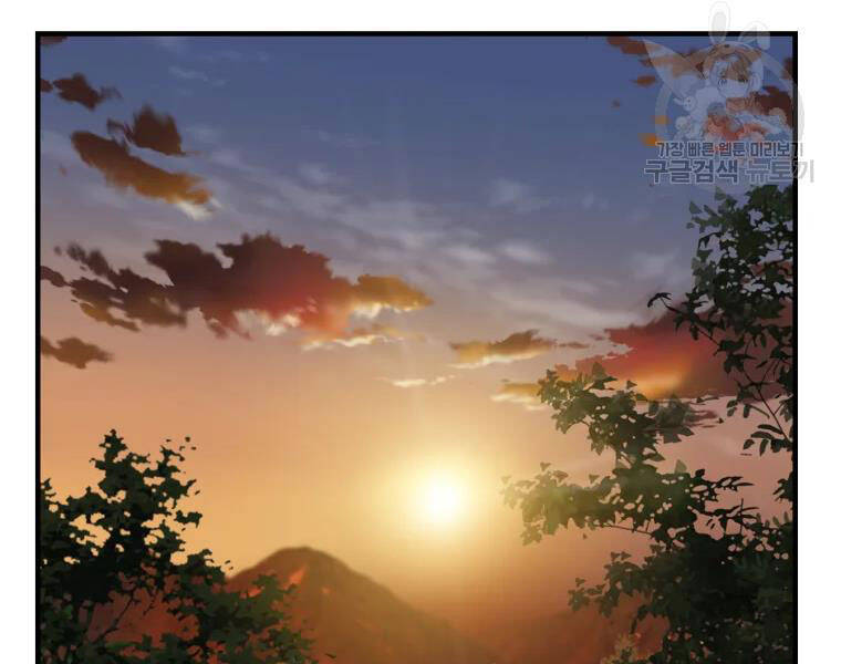 Đại Cao Thủ Chapter 18 - 41