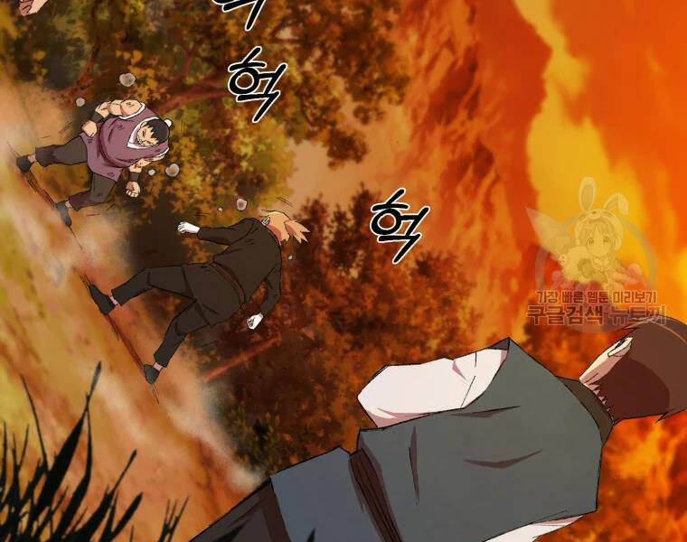 Đại Cao Thủ Chapter 18 - 44