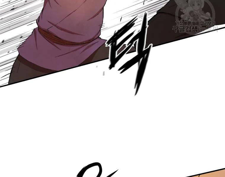 Đại Cao Thủ Chapter 18 - 60