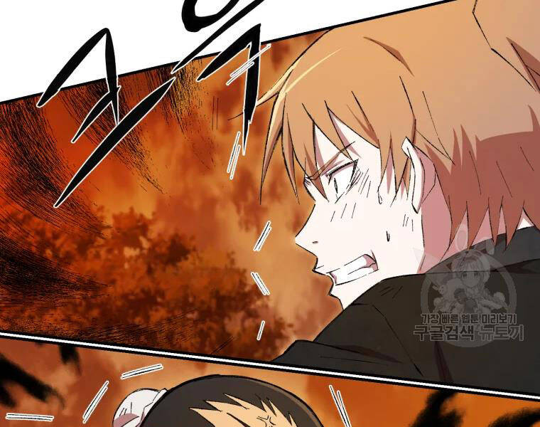 Đại Cao Thủ Chapter 18 - 61