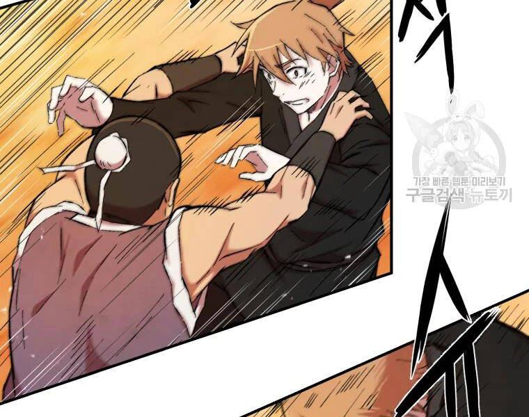 Đại Cao Thủ Chapter 18 - 66