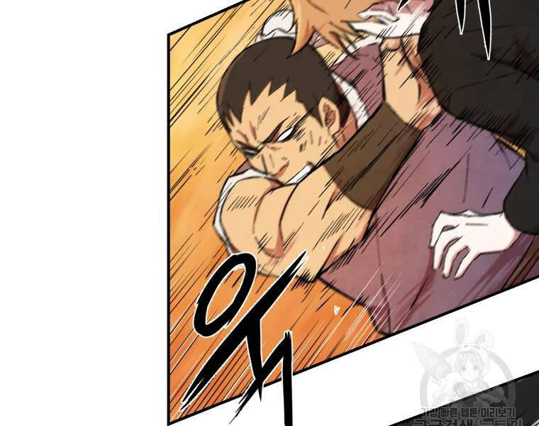 Đại Cao Thủ Chapter 18 - 67