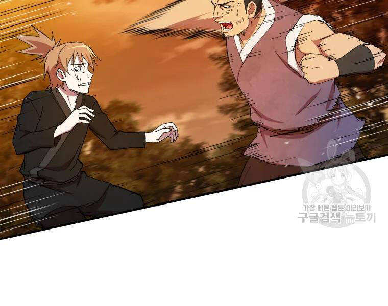 Đại Cao Thủ Chapter 18 - 79