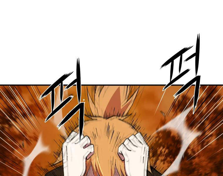 Đại Cao Thủ Chapter 18 - 80