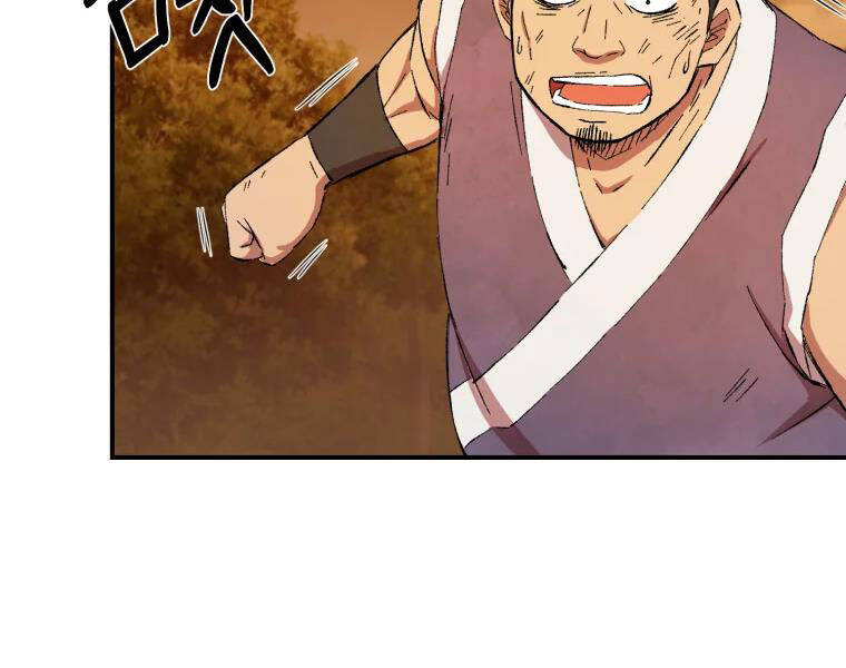 Đại Cao Thủ Chapter 18 - 85