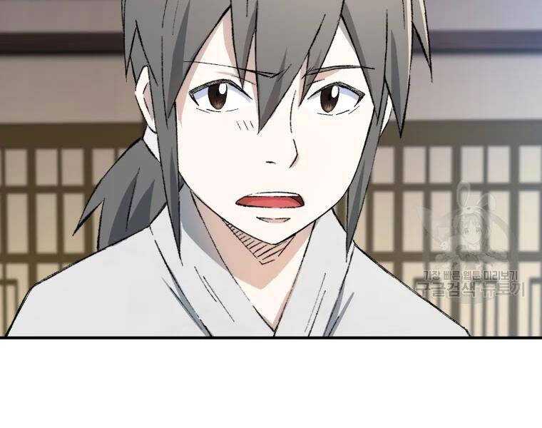 Đại Cao Thủ Chapter 19 - 104